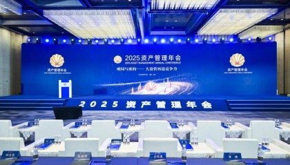 资管盛会助力资管行业再造竞争力，浦发银行以“数智化”为核心搭建大资管生态圈