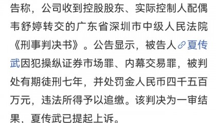 操纵证券(操纵证券市场罪司法解释)