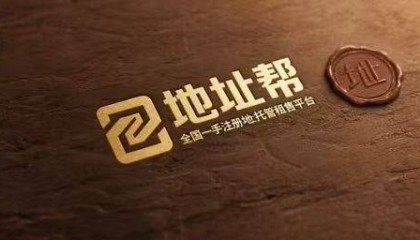 《2025广州企业注册地址全攻略：从政策红线到挂靠优选》