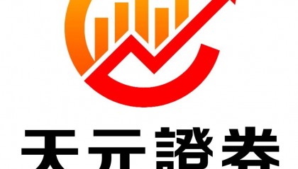 天元证券官网入口下载指南：认准正版渠道，远离仿冒App风险