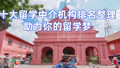 广州美国留学机构地址在哪里