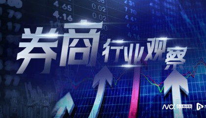 平安证券迎来高管变动，广发证券原副总李谦拟任总经理