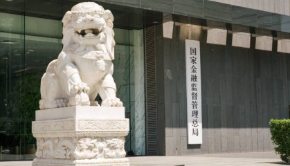 金融监管总局一个星期开出近2.7亿罚单，涉及17家机构，多人遭禁业