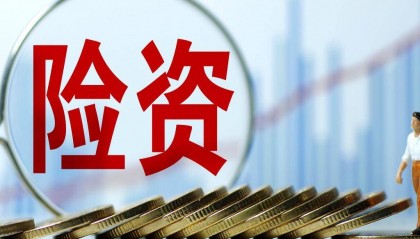 人保等5家保险资管半年盈利38亿！保德信资管开业，国内保险资管机构将达37家