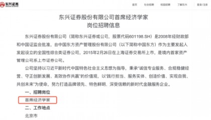 东兴证券大智慧(东兴证券大智慧下载)