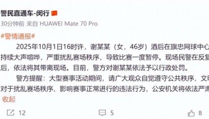 如此狂女，仅仅行政处罚是不够的