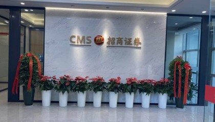 招商证券600999(招商证券600秒买跌买涨是真的吗)