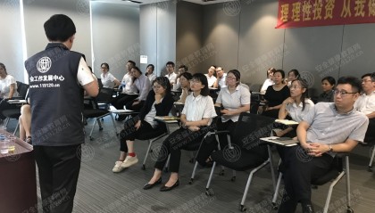 证券讲座(证券讲座提问题)