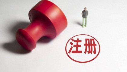 西安注册公司地址挂靠就找西安小象财务