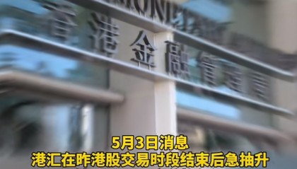 香港致富证券(香港致富证券可靠吗)