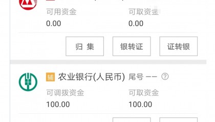 招商证券全能版下载(招商证券全能版下载官网)