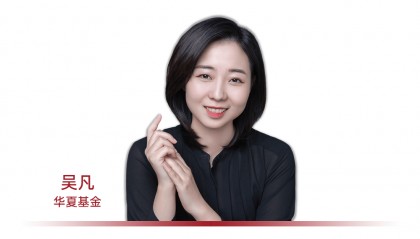 华夏基金吴凡：被机构大举增持的固收择时派