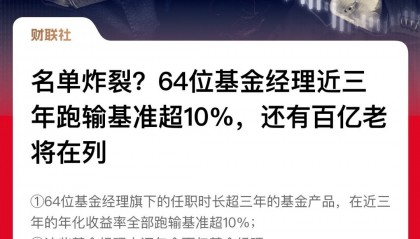 证券项目经理(证券项目经理工资待遇年薪有30万吗)