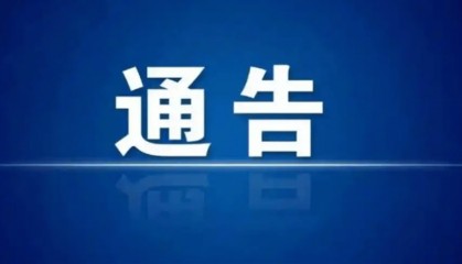 西安街道金甲社区居委会办公地址搬迁了，快来看看新地址在哪里