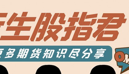 期货股票期权属于大宗商品交易吗？