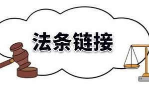 最高法答复：行政处罚的一事不二罚与择一从重处罚