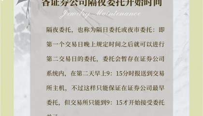 证券从业预约时间(证券从业资格预约式考试)