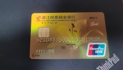 华泰证券卡(华泰证券金卡怎么办)