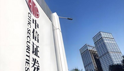 上交所严查IPO与再融资违规，国投证券、中信证券遭警示