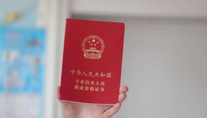 考证券从业有用吗(考证券从业资格证可以从事什么工作)