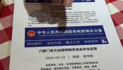 “很多顾客一来就问”，上海一西贝门店自制传单！罗永浩最新发文：万众期待