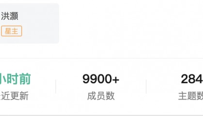 半月吸金近千万！券商首席们在自媒体找到“新财富”