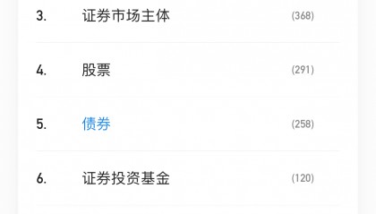 证券类业务(证券类业务有哪些)