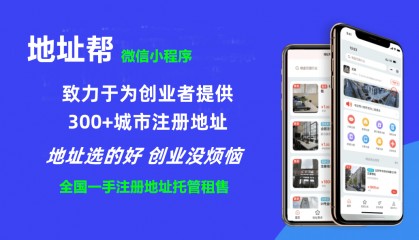 注册地址挂靠后，广州企业如何应对工商上门核查？