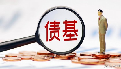 吐血整理！12类基金深度解析（附选基策略），看不懂别买基金