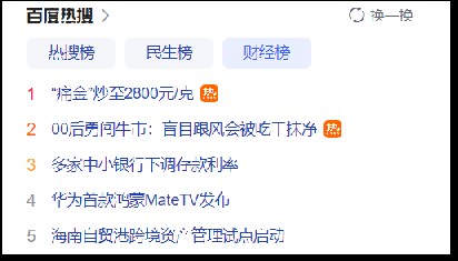牛来了？00后把“固收+”当作入市平替