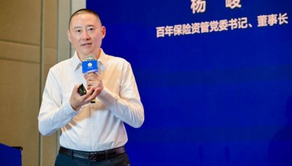 百年保险资管董事长杨峻：被动投资大发展重塑资管价值创造逻辑