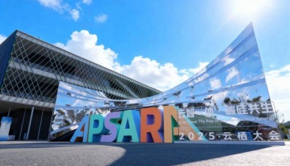 红壹科技-钉铛云AI OS（工业操作系统）受邀亮相“2025阿里云栖大会”，发布B轮新融资