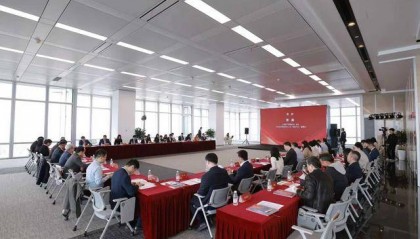 24家外资资管齐聚，多维度建言上海全球资管中心建设