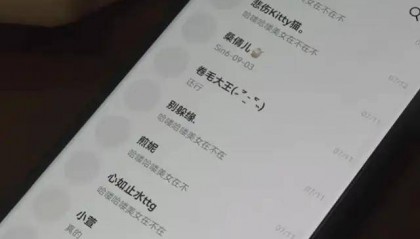 有歼20驾驶证！男子冒充飞行员，与100多女性搞暧昧，诈骗上万元