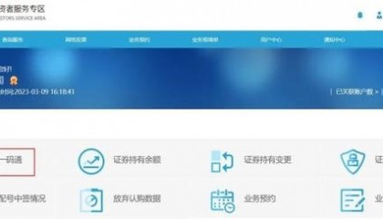 查询证券户(怎么查询证券账户?)