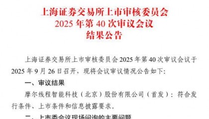 中国“英伟达”摩尔线程过会，已带飞多家上市公司，融资三个操作值得学习