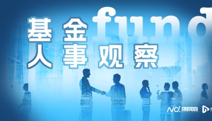 资管巨头换帅！执掌3万亿！