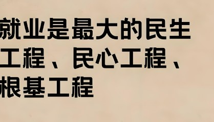 财会类专业就业途径有哪些