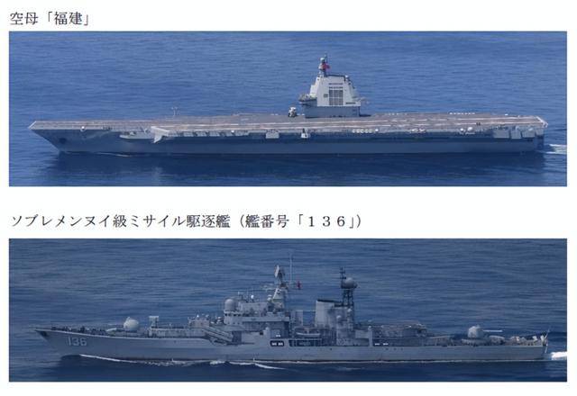 福建舰穿越台海！日本坐不住了：机舰全程紧盯，亮出电磁轨道炮