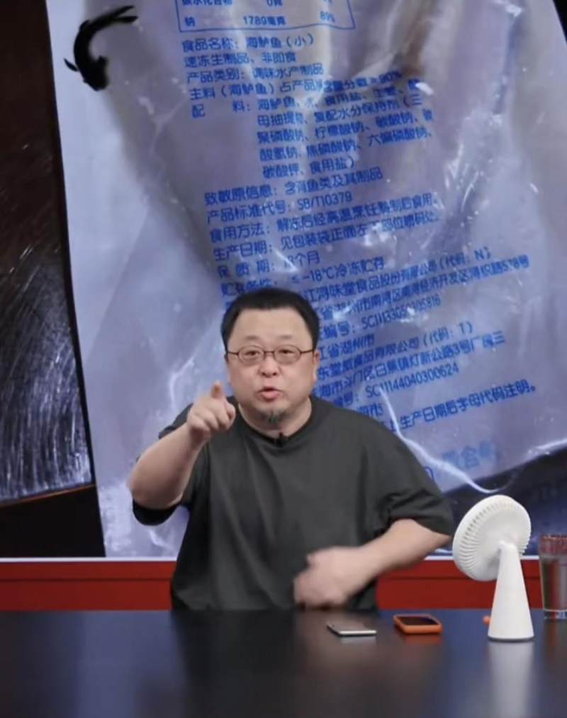 罗永浩直播谈“西贝预制菜风波”:不反对预制菜,点赞老乡鸡