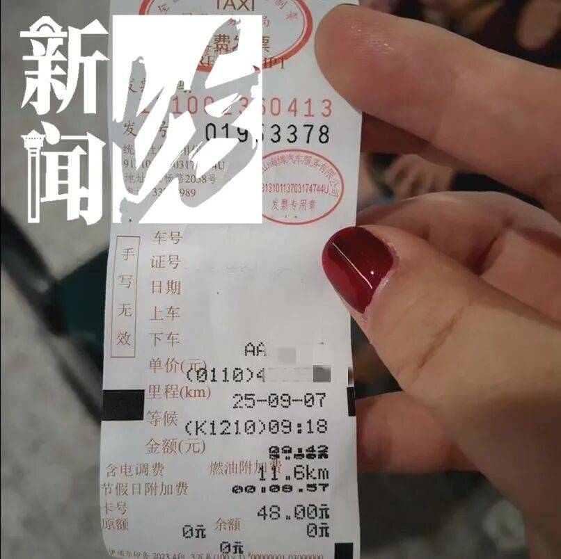 “不给我打马赛克,我肯定找到你!”上海一家四口打车与出租车司机爆发冲突