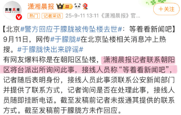 考古|于朦胧因坠楼身亡!选秀出道被赞是古装男神,他才37岁怎会这样