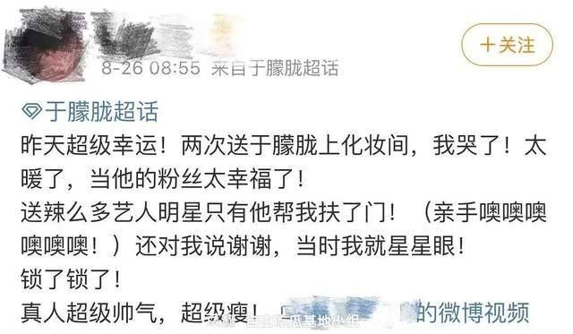 考古|于朦胧因坠楼身亡!选秀出道被赞是古装男神,他才37岁怎会这样