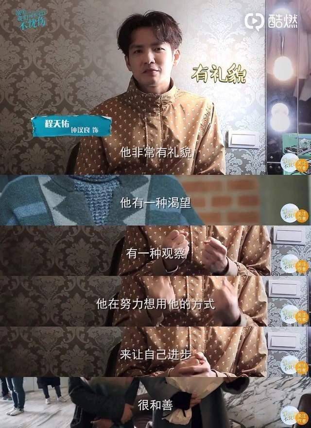 考古|于朦胧因坠楼身亡!选秀出道被赞是古装男神,他才37岁怎会这样