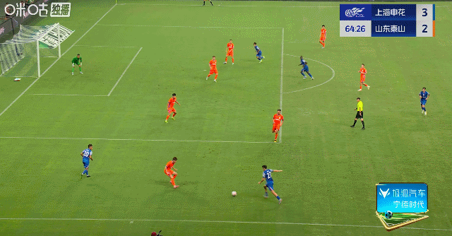主场3比3战平山东泰山,申花中超争冠关键战又掉链子