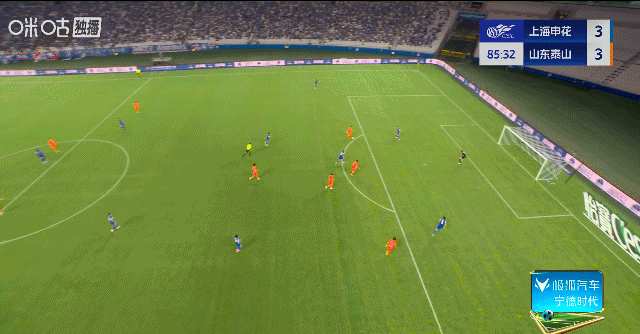 主场3比3战平山东泰山,申花中超争冠关键战又掉链子