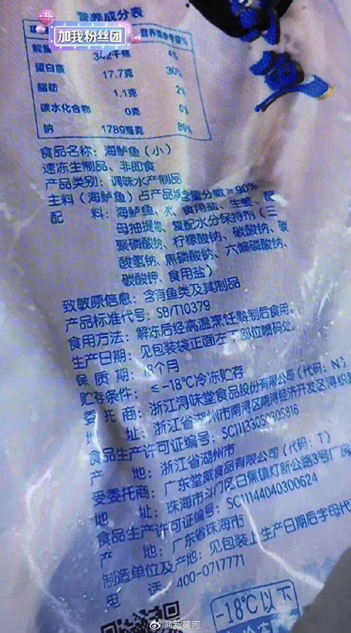 罗永浩开直播:第一次遇到超过90%的人支持我,准备试试老乡鸡