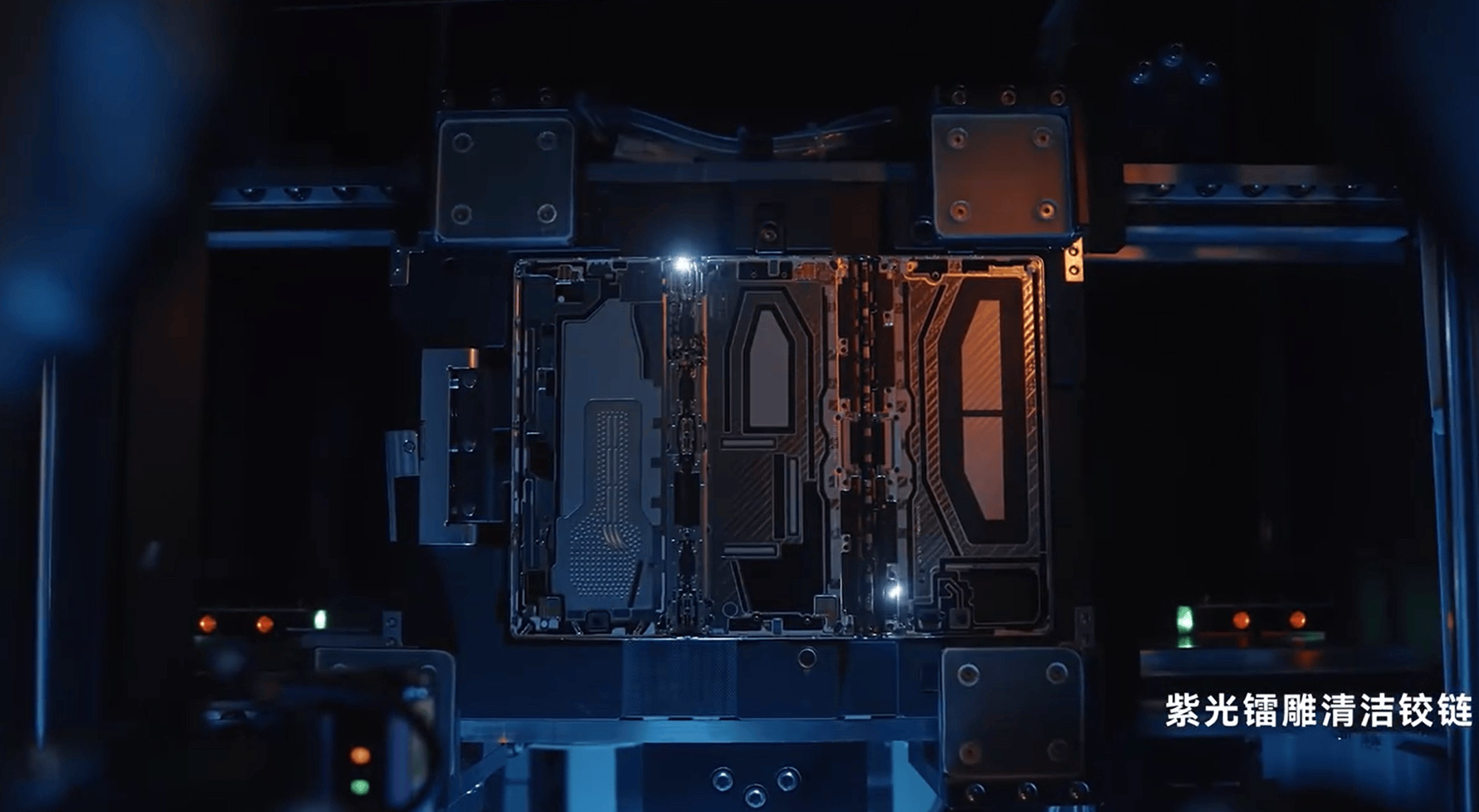 华为三折叠产线首次曝光 何刚称五年投入打造“唯一”