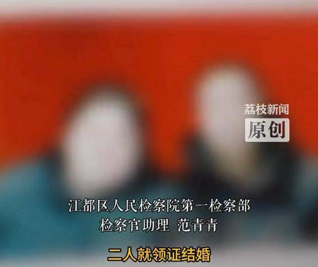 女子婚前在男友家发现数万元现金心生贪念,偷走两周后领证结婚,男方签下谅解书后获不起诉