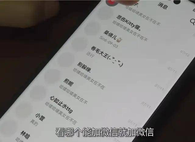 有歼20驾驶证!男子冒充飞行员,与100多女性搞暧昧,诈骗上万元